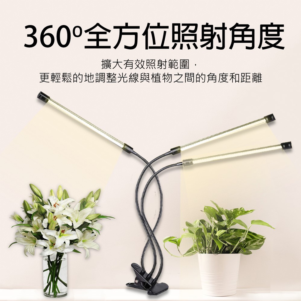 君沛 植物燈led植物燈usb Led 植物補光三管全光譜led 太陽光植物夾燈植物生長燈 檯燈 Momo購物網