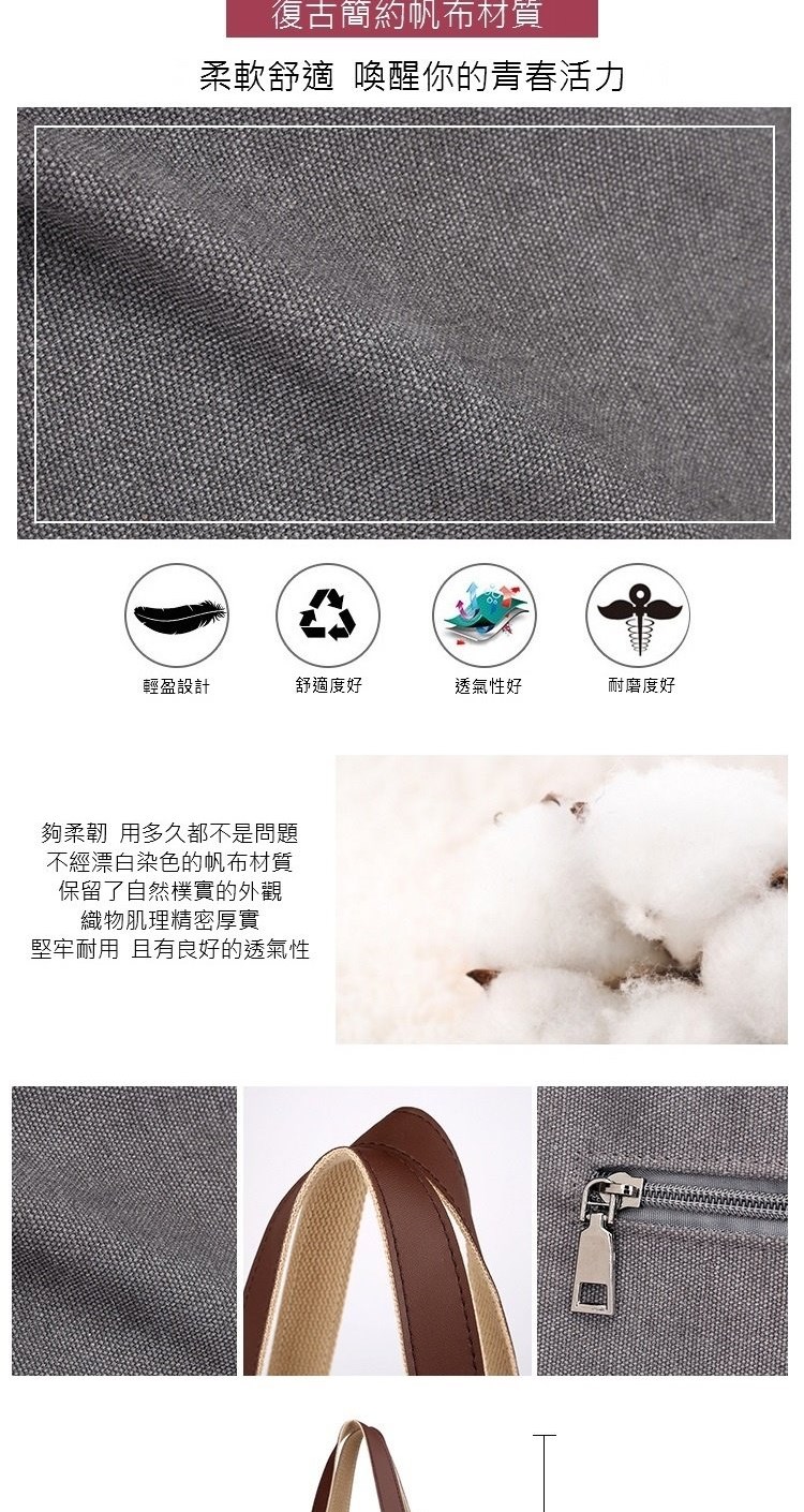 柔軟舒適 喚醒你的青春活力