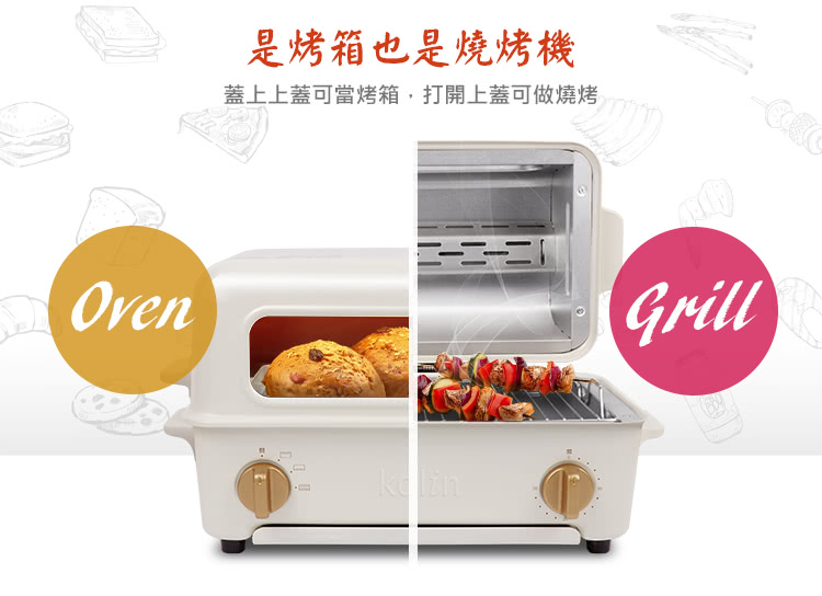 KOLIN歌林 KBO-SD1915 - 詳情2