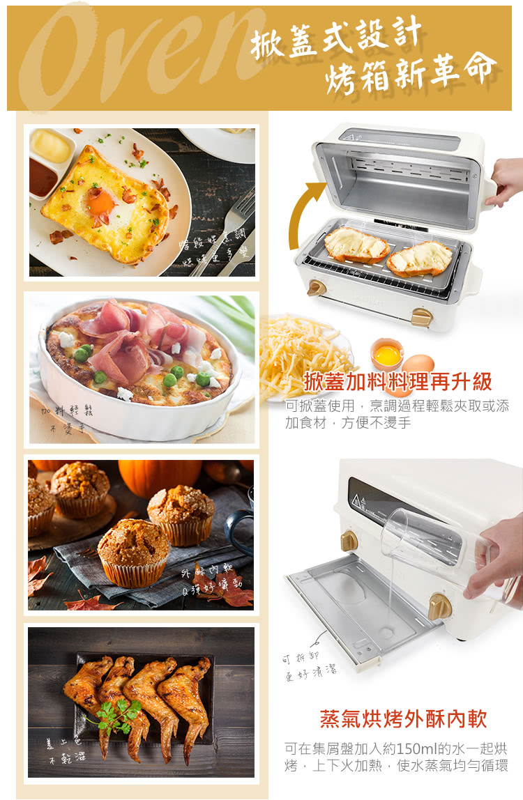 KOLIN歌林 KBO-SD1915 - 詳情3