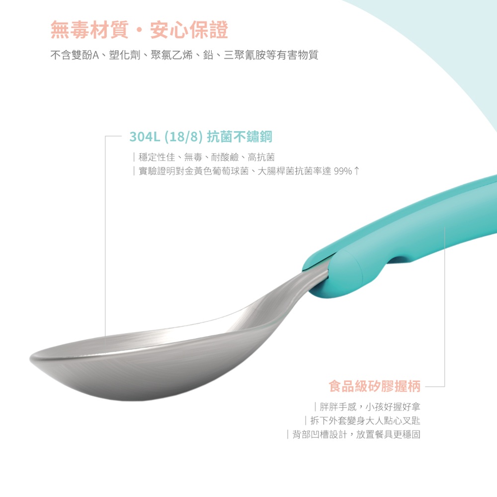 不含雙酚A、塑化劑、聚氯乙烯、鉛、三聚氰胺等有害物質