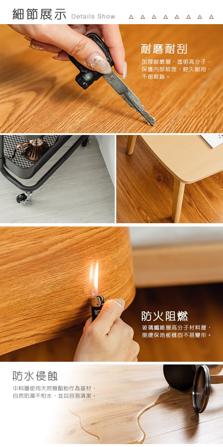 樂嫚妮 240片入 約10坪仿木紋pvc自黏式diy塑膠地板貼仿木地板 Momo購物網