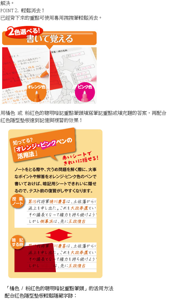 Kokuyo Kokuyo 聰明暗記螢光筆 橘 Momo購物網 Kokuyo Kokuyo 聰明暗記螢光筆 橘 Momo購物網