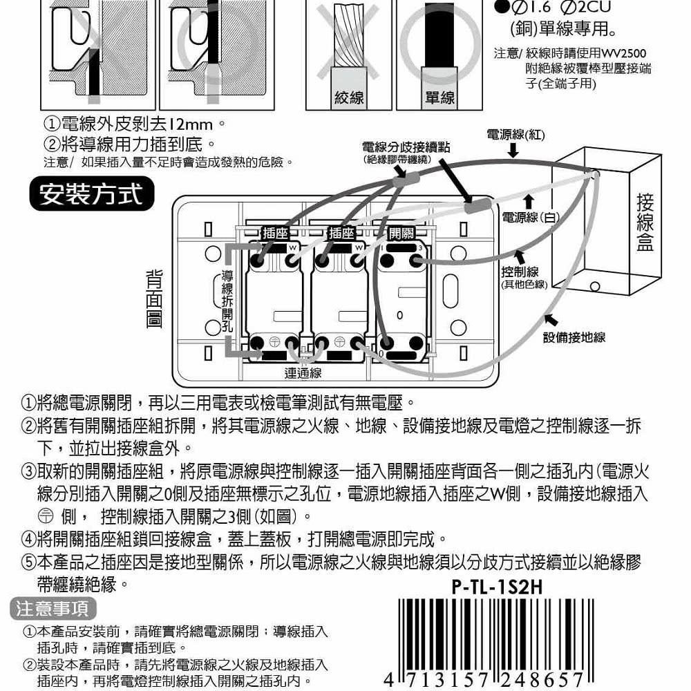 朝日電工 雅白大型夜光單開雙接地插座組 開關插座組 Momo購物網