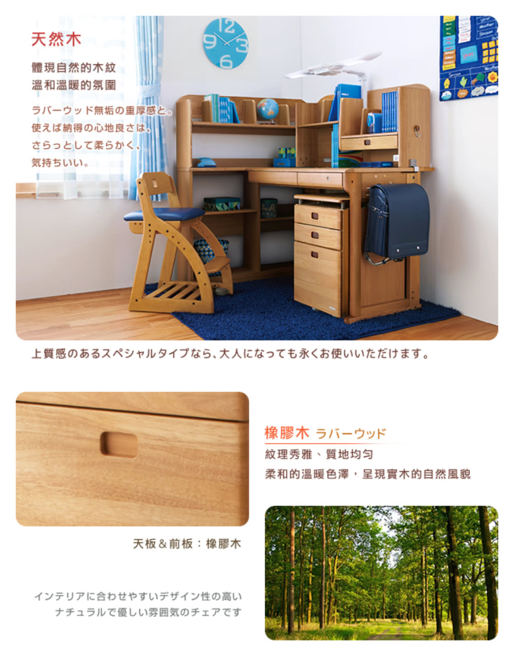 柔和的溫暖色澤,呈現實木的自然風貌