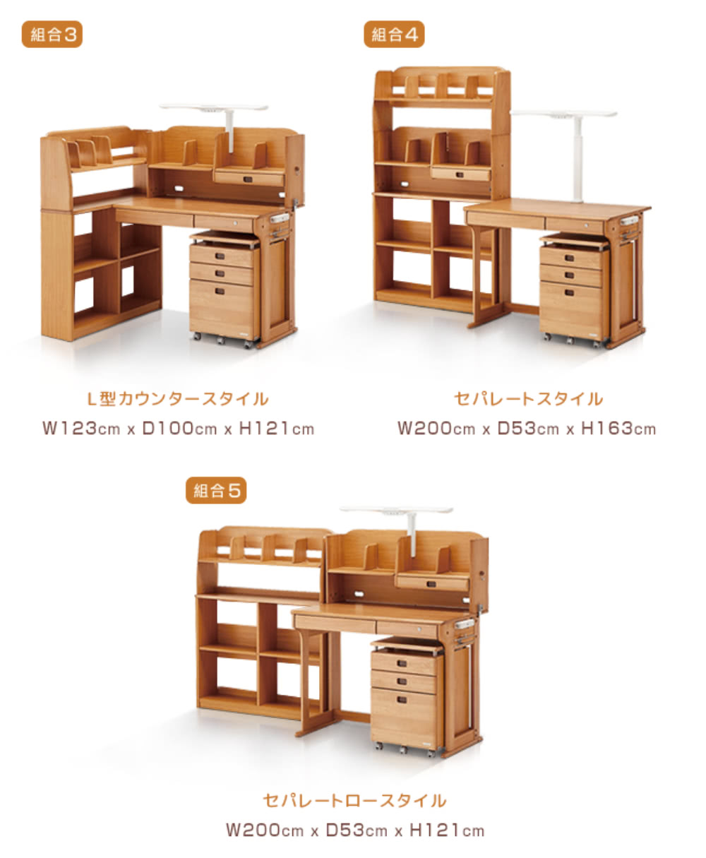 組合3 L型 組合5 組合 4 