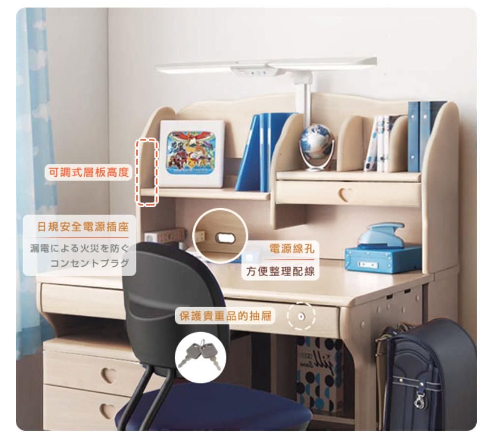 日規安全電源插座