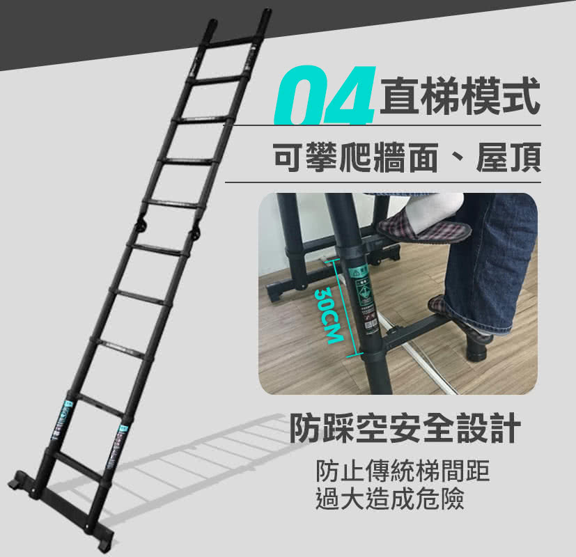 Future Lab 未來實驗室 3 2m Senroladder 森羅梯 鋁梯工作梯伸縮梯摺疊梯人字梯直梯曲梯鋁合金 Momo購物網