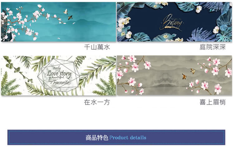 åå±±è¬æ°´ åº­é¢æ·±æ·± å¨æ°´ä¸æ¹ åä¸çæ¢¢ ååç¹è²Product details 