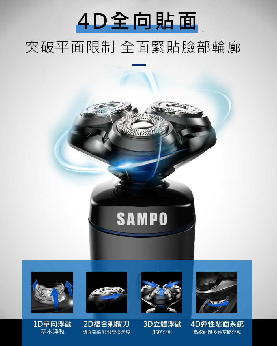 突破平面限制 全面緊貼臉部輪廓