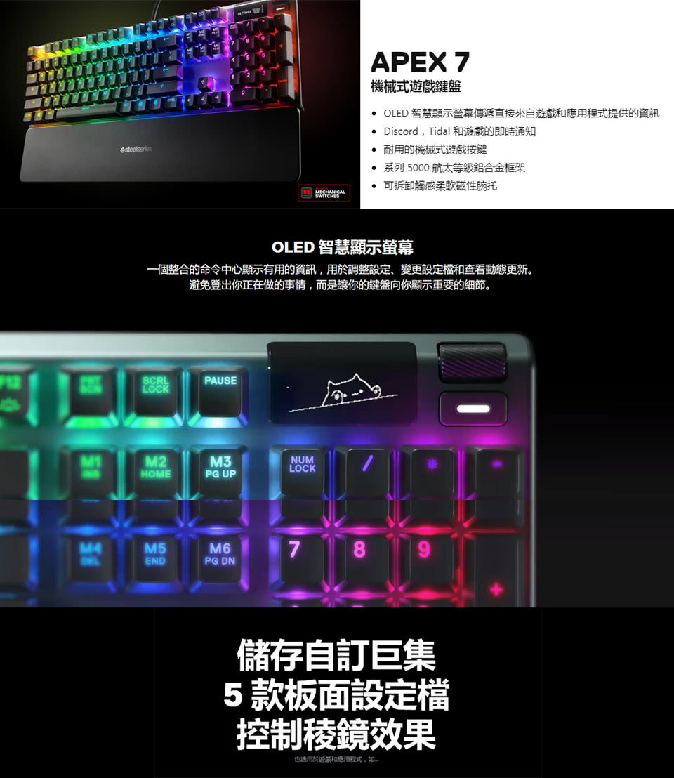 Apex7 1040 10 1 Jpg T Apex7 1040 10 1 Jpg T