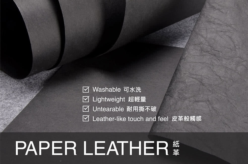 PAPER LEATHER 革 