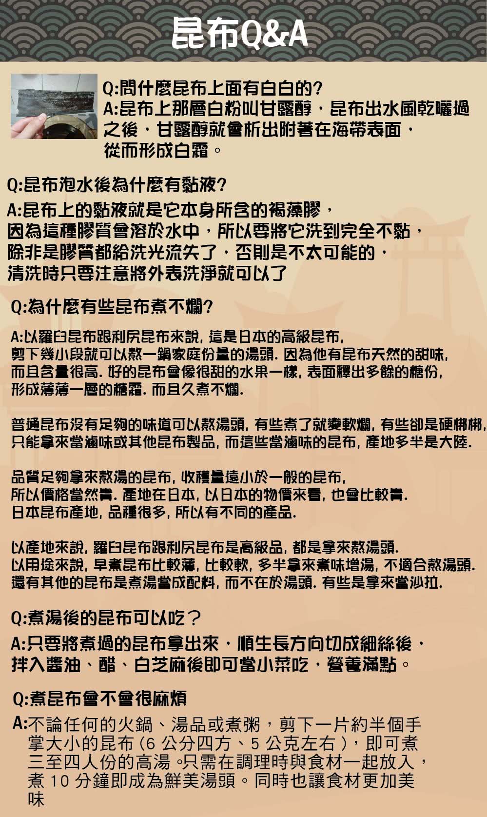 再編成する期間一昆布最高級 Arborcourt Org