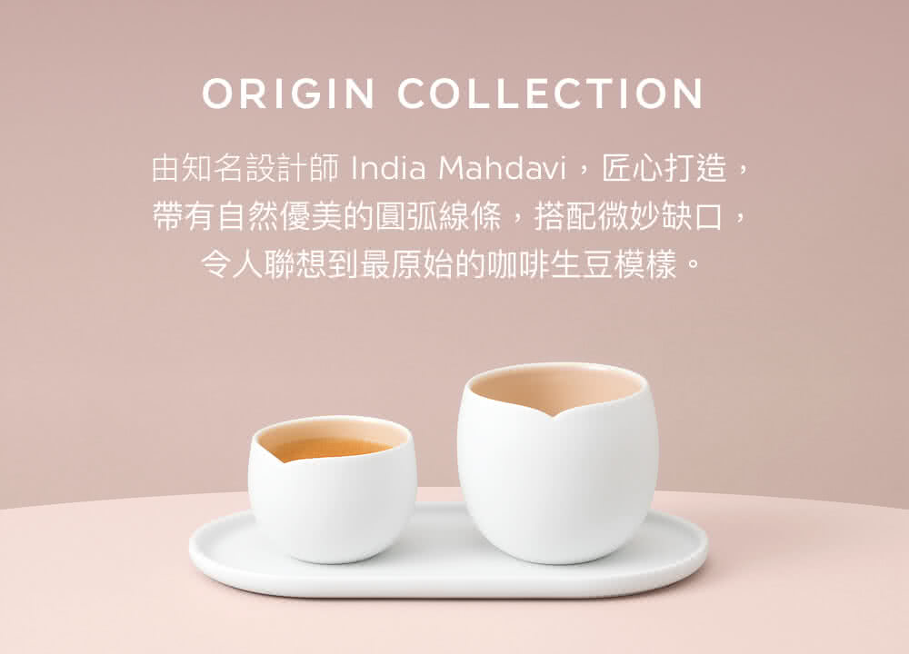 origin gran lungo cups
