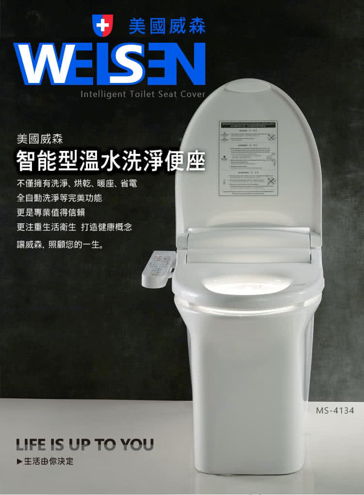 JTAccord台灣吉田 MS-4134 - 詳情2