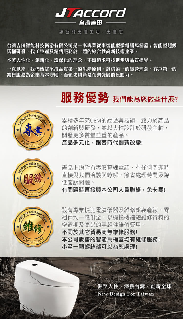 JTAccord台灣吉田 MS-4134 - 詳情10