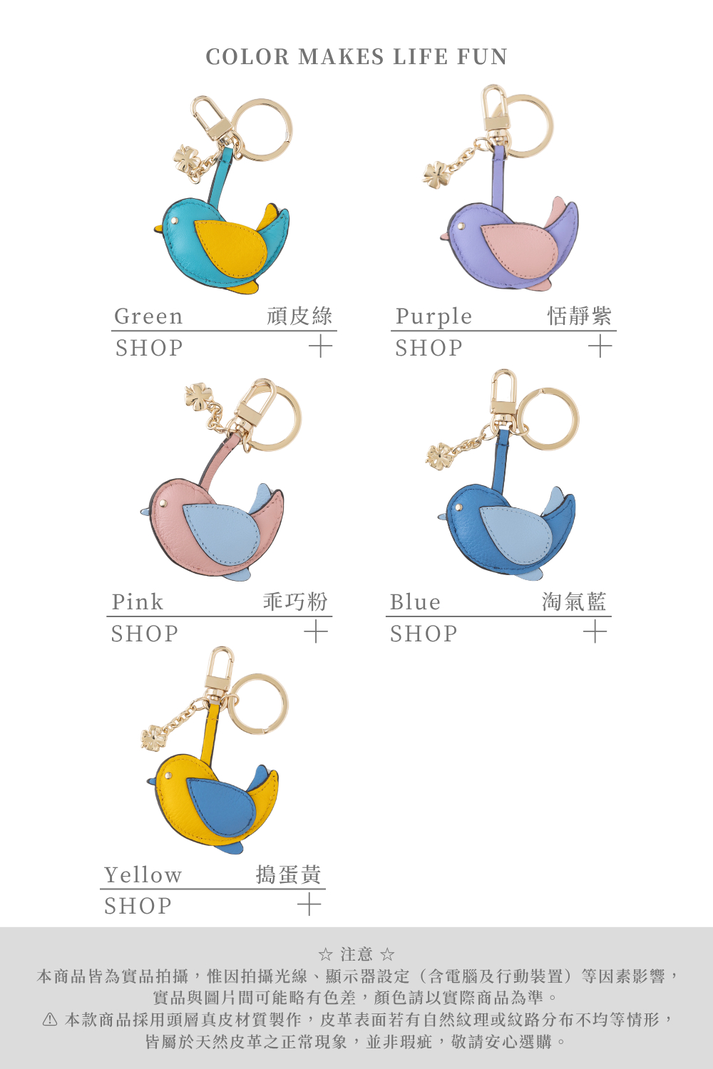 本款商品採用頭層真皮材質製作,皮革表面若有自然紋理或紋路分布不均等情形,