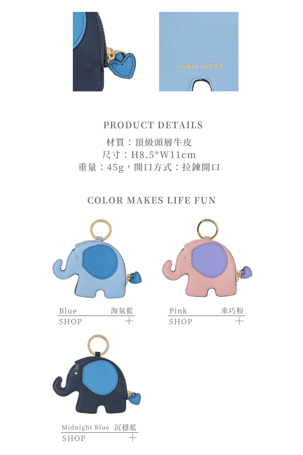 Midnight Blue 沉穩藍