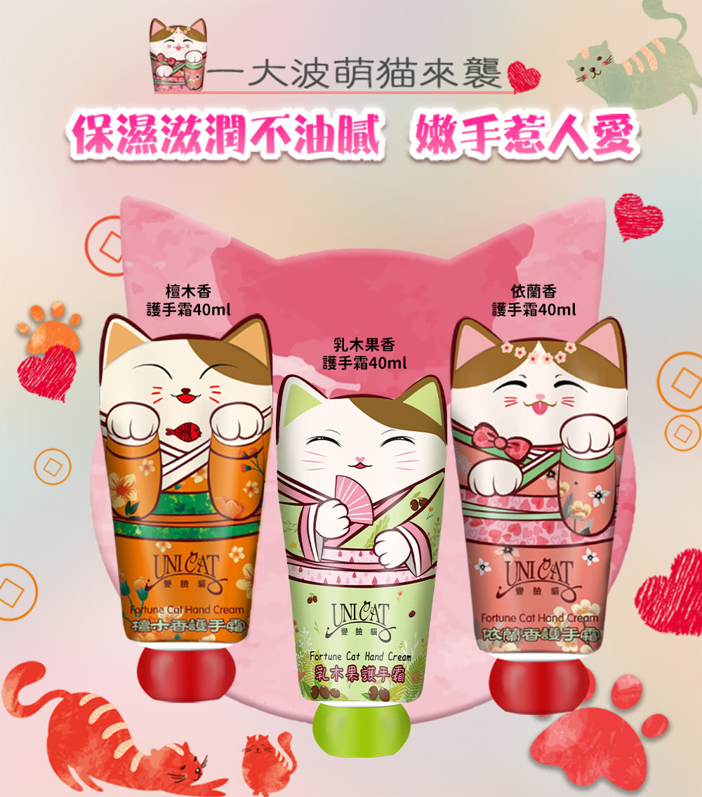 保濕滋潤不油?她手惹人愛