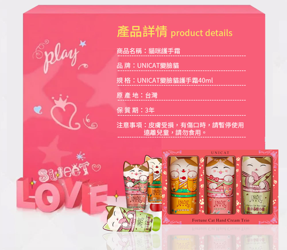 產品詳情 product details