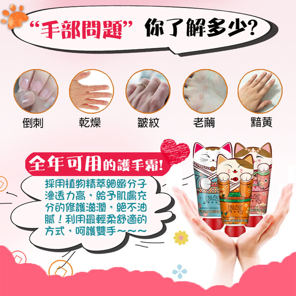 採用植物精萃?經分子