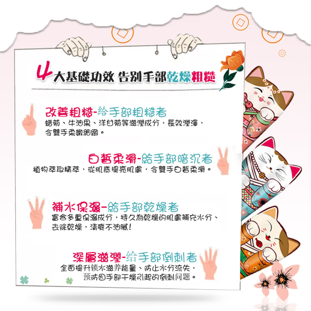 植物萃取精萃,從肌底提亮肌膚,今雙手日哲柔。