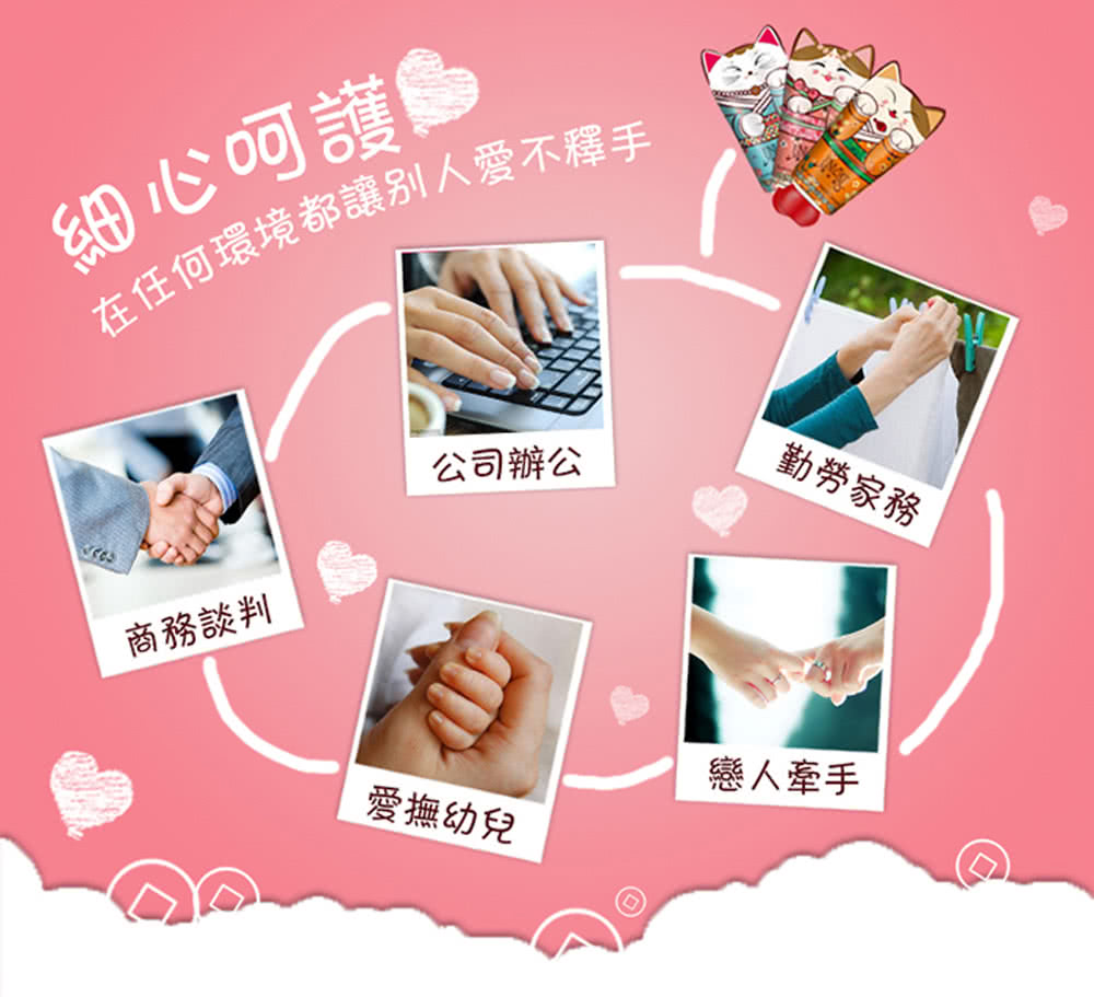 在任何環境都讓別人愛不釋手