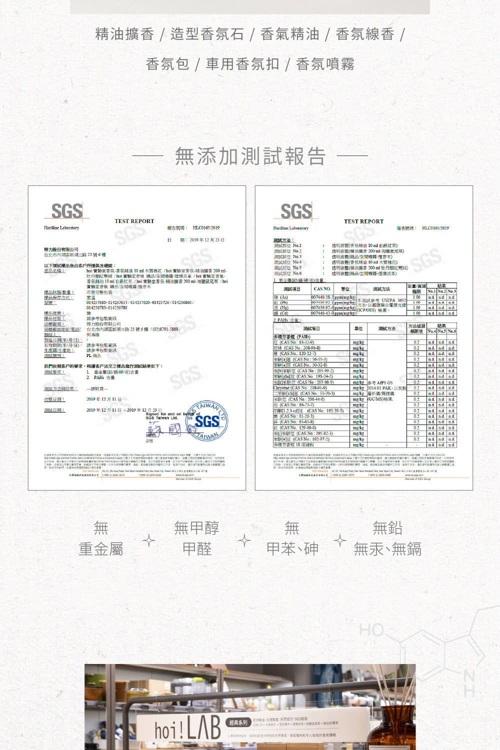 hoi å¯¦é©å®¤é¦æ°é¦æ°ç²¾æ²¹10ml æ¨è³ªæ£è±hoi å¯¦é©å®¤é¦ç²¾æ²¹æ´é¦200ml
