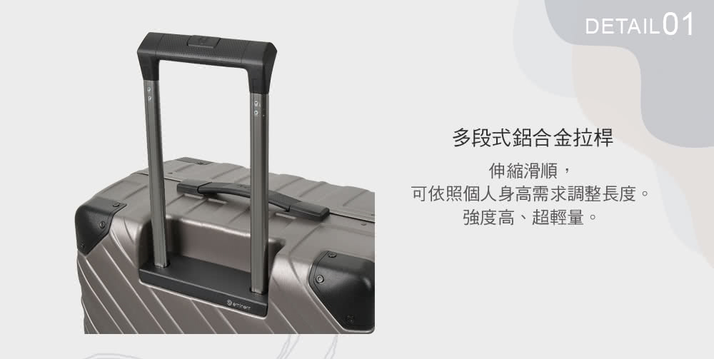 多段式鋁合金拉桿 伸縮滑順, 可依照個人身高需求調整長度。 強度高、超輕量。 