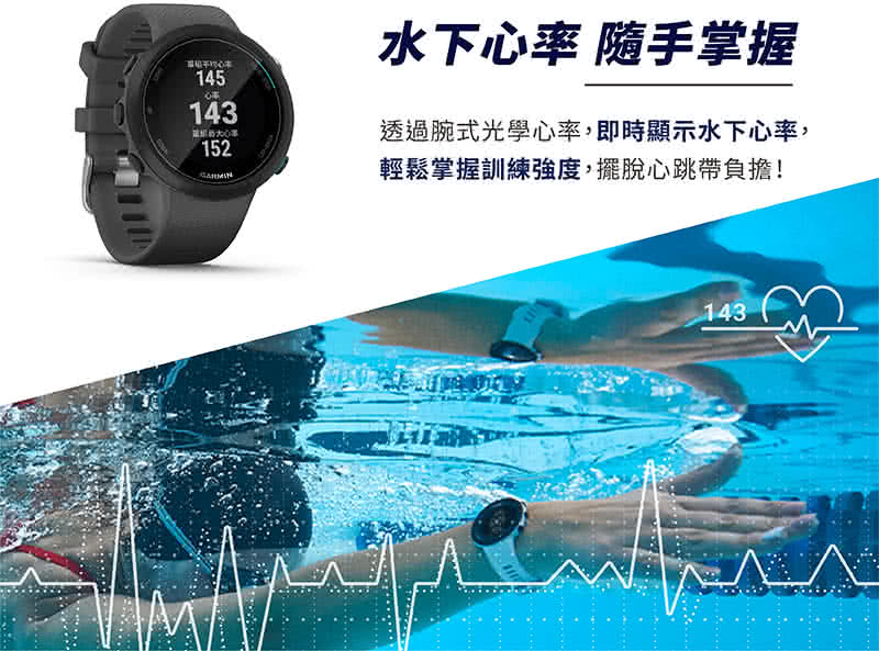 Garmin SWIM 2 - 詳情5