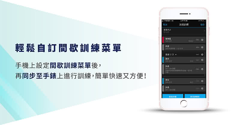 Garmin SWIM 2 - 詳情7