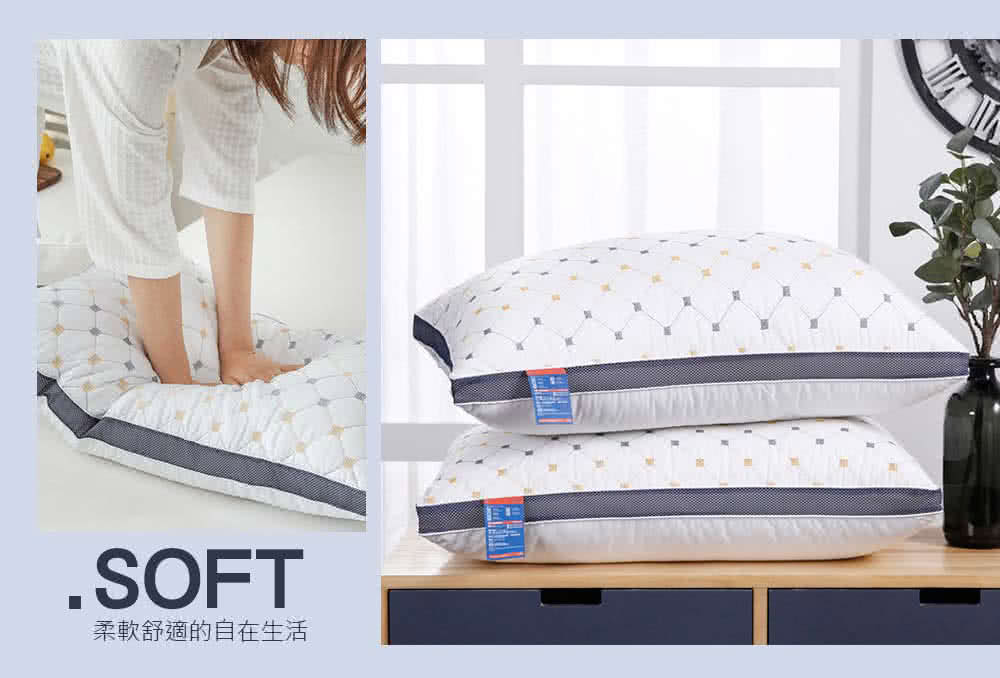 柔軟舒適的自在生活