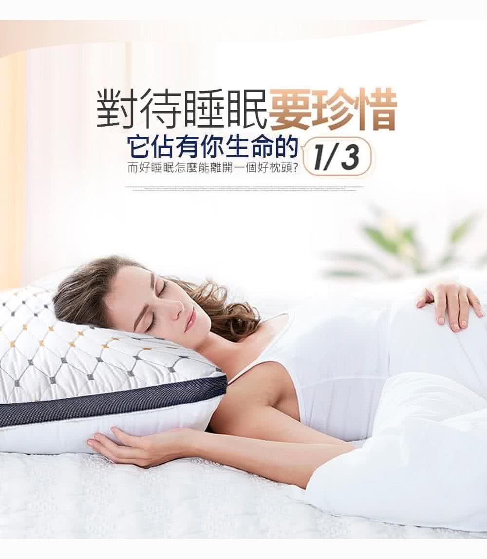 對待睡眠要珍情惜 它佔有你生命的13 而好睡眠怎麼能離開一個好枕頭