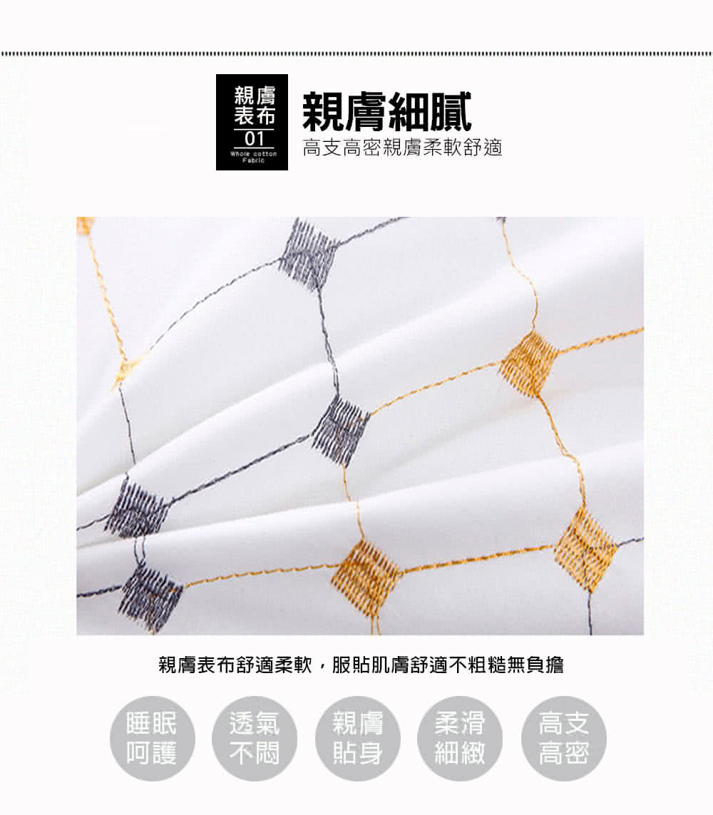 親膚表布舒適柔軟,服貼肌膚舒適不粗糙無負擔