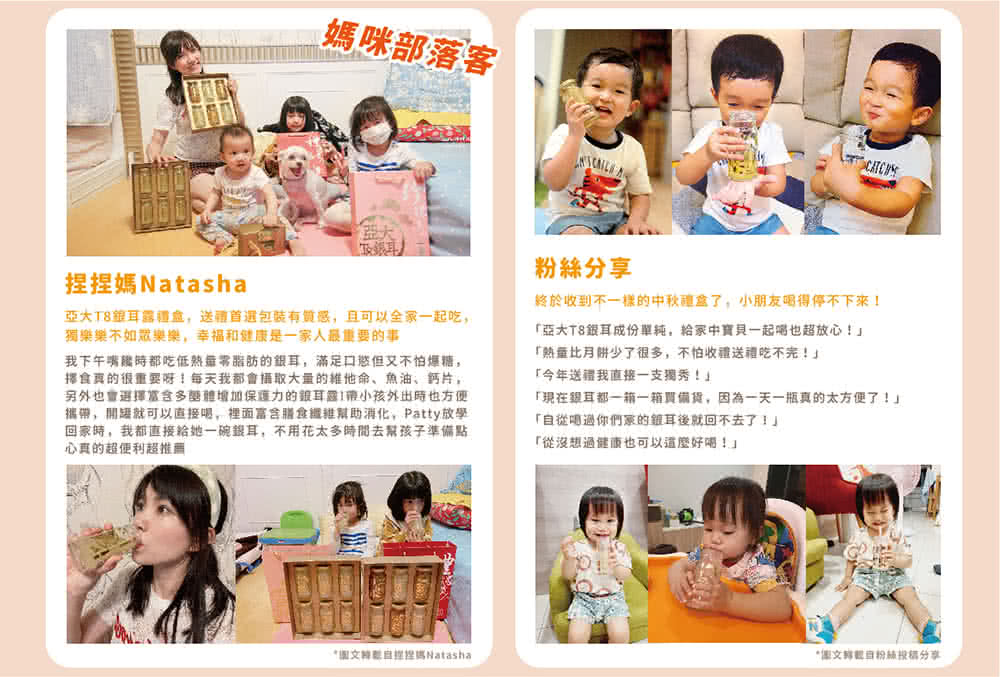 攜帶,開琴就可以直接吧,裡面富含膳食纖維幫助消化,Patty放學