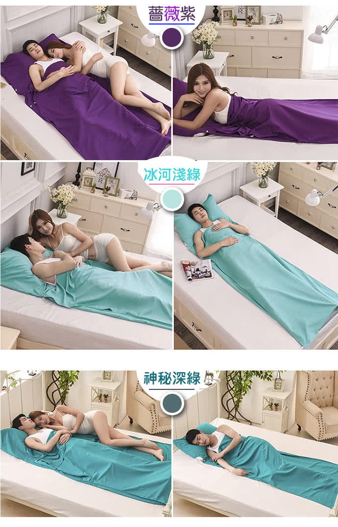 薔薇紫 冰河淺綠 神秘深綠 