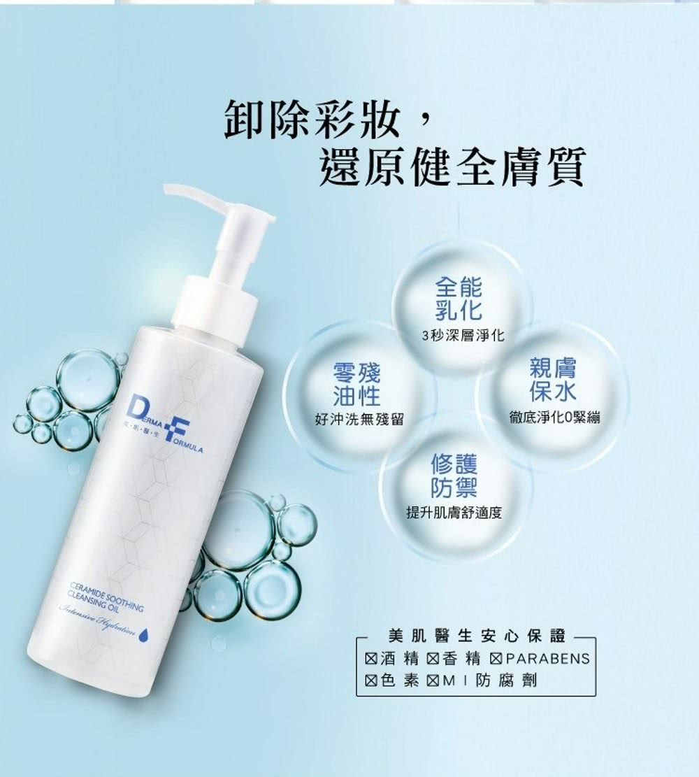 酒 精 香精 PARABENS