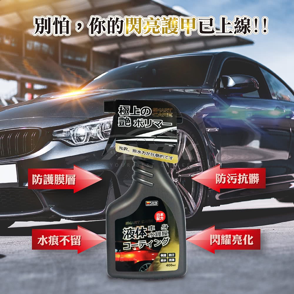 別怕。你的関亮護甲已上線