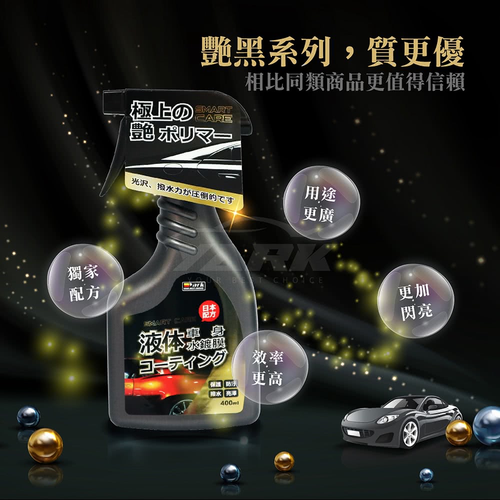 相比同類商品更值得信賴