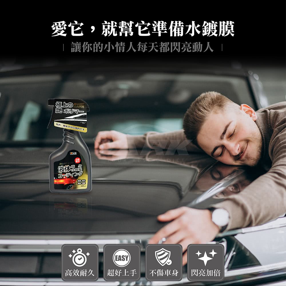讓你的小情人每天都閃亮動人