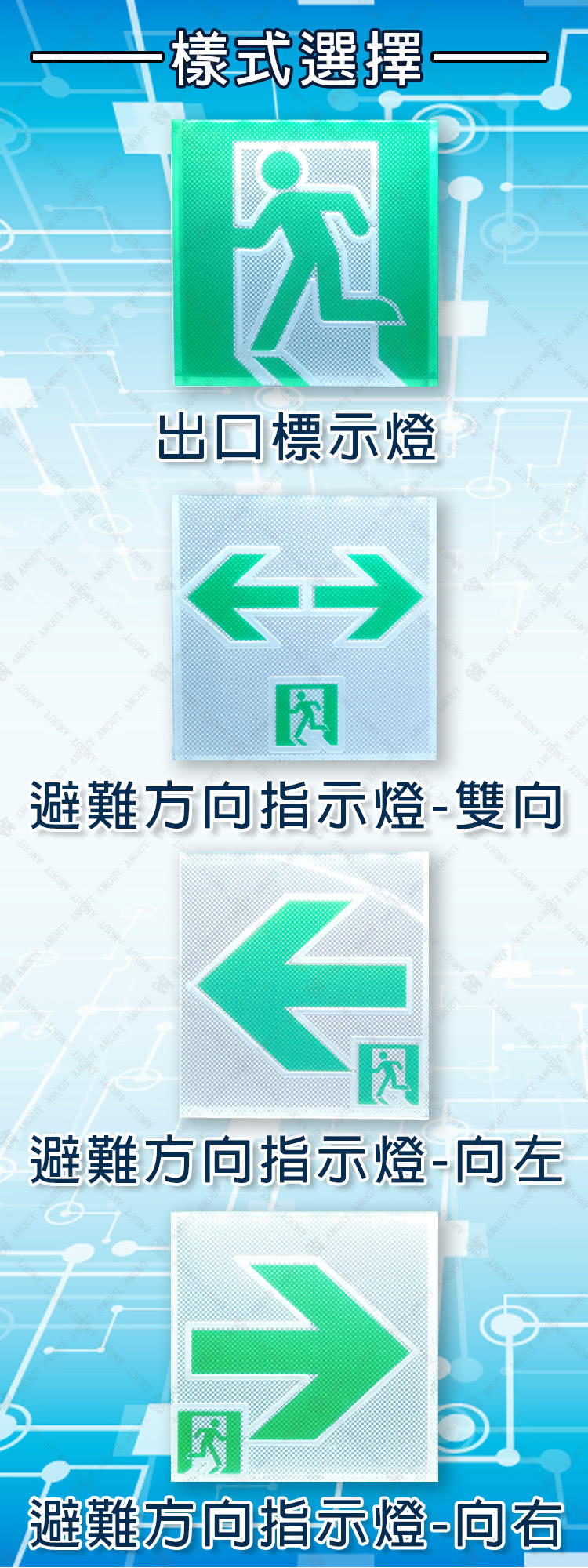 A Ning 1 1避難方向指示燈 壁掛式單面雙向款 Led投光式 C級 居家安全 Cns Iso消防認可 Momo購物網 A Ning 1 1避難方向指示燈 壁掛式單面雙向款 Led投光式 C級 居家安全 Cns Iso消防認可 Momo購物網