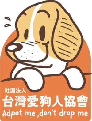 寶貝狗 寶貝每一隻狗狗 寶貝狗關懷全台流浪狗狗 邀您一同為弱勢發聲 電商訂購 直營配送 安全 可靠 安心 本產品為愛心助糧價 訂購後 產品將直接寄至協會指定地點 請於收件人欄位輸入以下資訊 收件人 顏杏娟 顏姐 地址 屏東縣鹽埔鄉大仁東 寶貝狗 寶貝每一隻狗狗 寶貝狗關懷全台流浪狗狗 邀您一同為弱勢發聲 電商訂購 直營配送 安全 可靠 安心 本產品為愛心助糧價 訂購後 產品將直接寄至協會指定地點 請於收件人欄位輸入以下資訊 收件人 顏杏娟 顏姐 地址 屏東縣鹽埔鄉大仁東