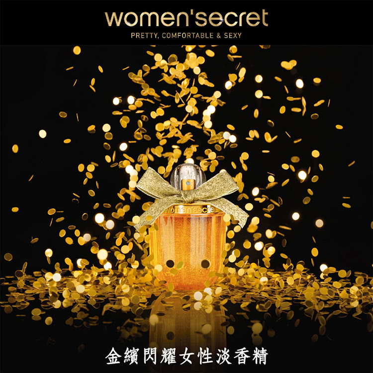 金繽閃耀女性淡香精 