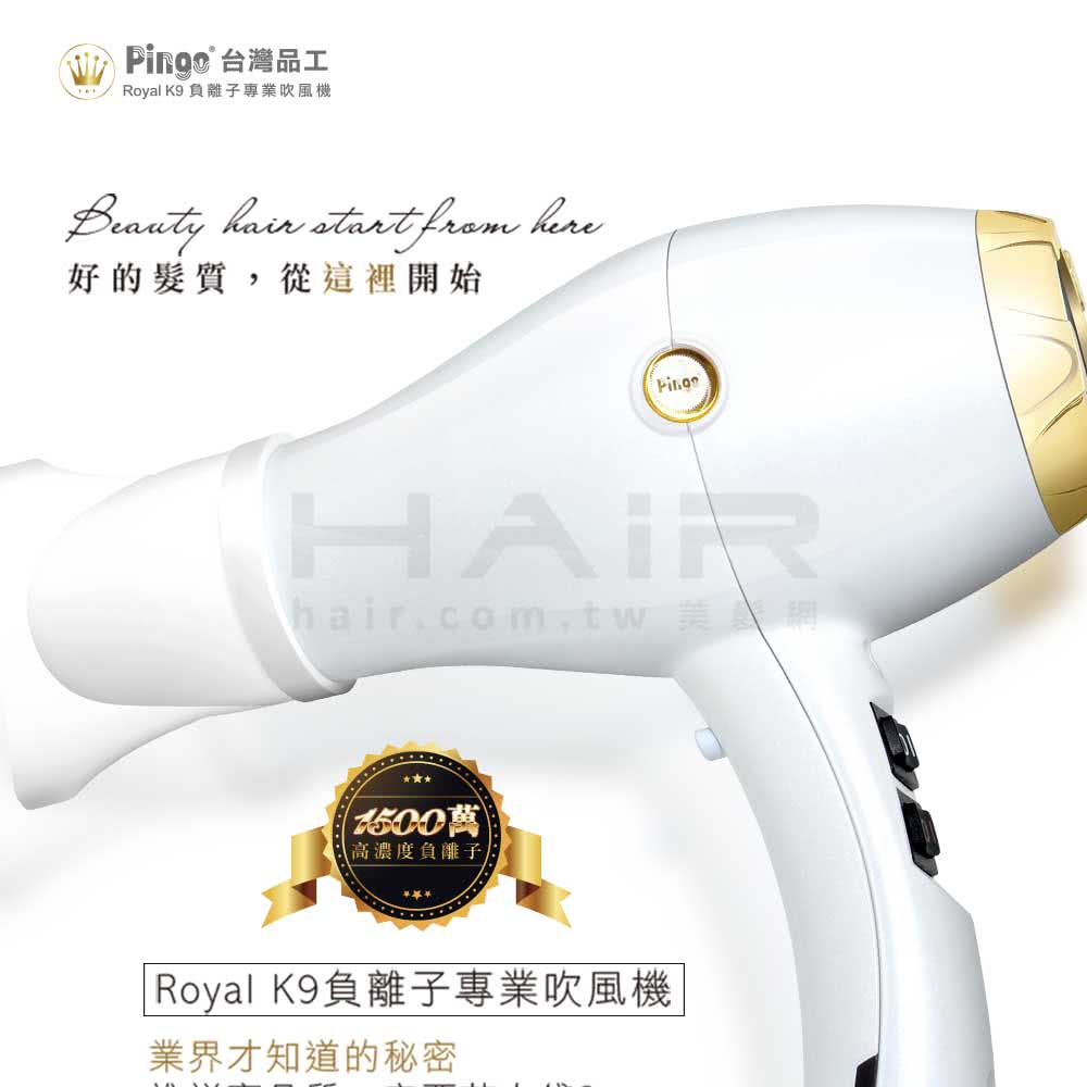 ur Royal K9 è² é¢å­å°æ¥­å¹é¢¨æ©