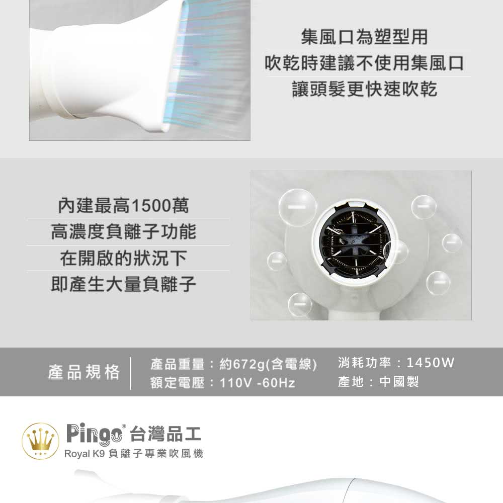 Royal K9 è² é¢å­å°æ¥­å¹é¢¨æ©