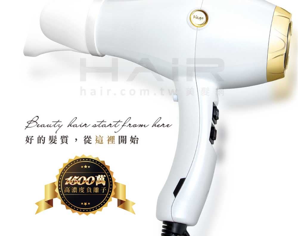 hair.com.tw ç¾é«®å å¥½çé«®è³ª,å¾éè£¡éå§ 1500è¬ é«æ¿åº¦è² é¢å­ 