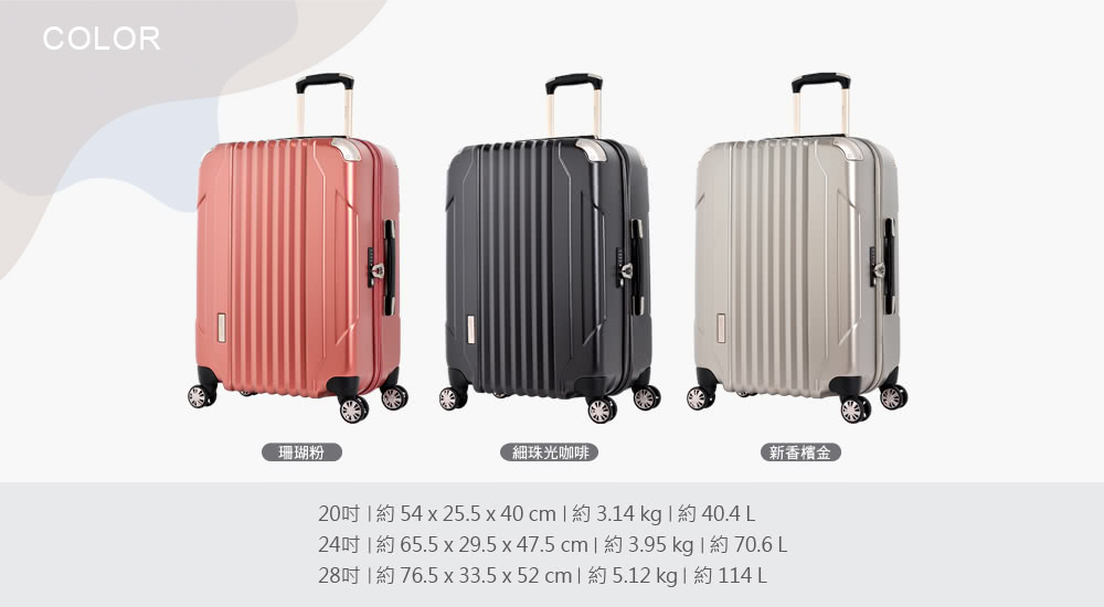 24åç´65.5 x 29.5 x 47.5 cm ç´3.95 kg ç´70.6 L