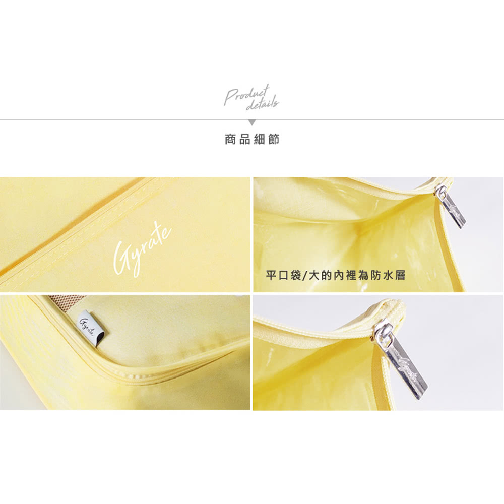 商品細節，平口袋/大的內裡為防水層。