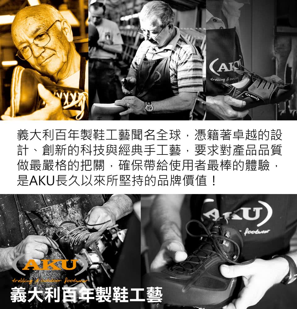 Aku 男低筒輕量多功能登山健行鞋alterra Lite Gtx Ak715 男輕量健行鞋 男登山鞋 Momo購物網 Aku 男低筒輕量多功能登山健行鞋alterra Lite Gtx Ak715 男輕量健行鞋 男登山鞋 Momo購物網
