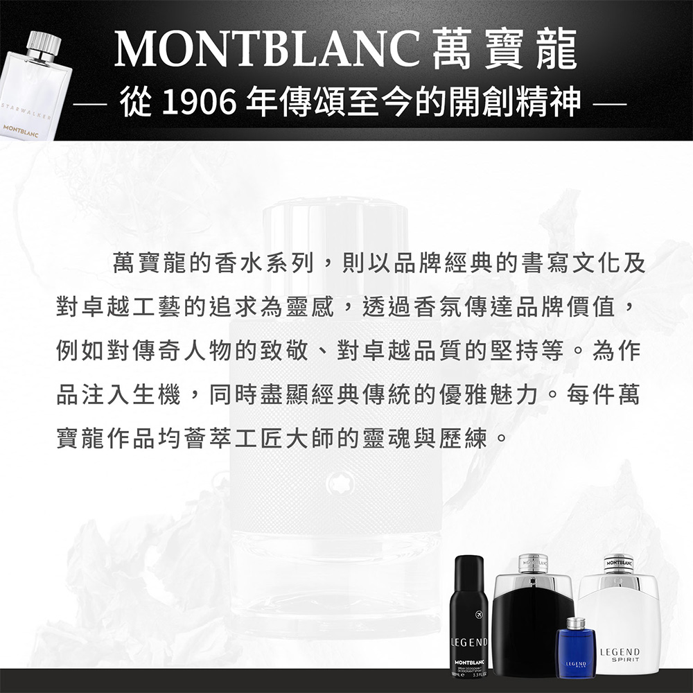 對卓越工藝的追求為靈感,透過香氛傳達品牌價值,